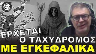 ΧΙΟΣ ΠΛΗΡΩΣΤΕ αφού τους βγάλατε!