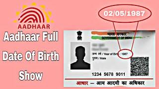 How to Check Your Aadhar Full Date Of Birth (Old Aadhar)|Aadhar ka pura DOB Jane |Digital Solution|