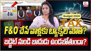 Madhavireddy: Futures and Options Trading | F&O Trading income Tax 2024 | Call & Put | SumanTV Money