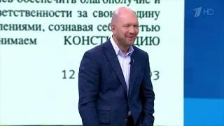 Андрей Никулин Время покажет 4.02.2020