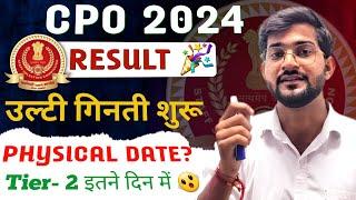 SSC CPO Result 2024 ? || SSC CPO Result 2024 kab aayega || SSC CPO Expected Cutoff 2024