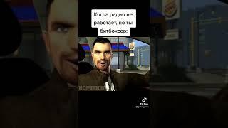 кому вообще нужно это радио/ тик ток grihaxgame