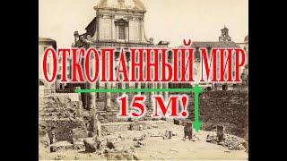 Потоп закопал города мира!?| Виктор Максименков