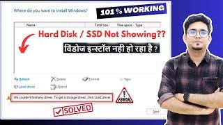 [100% FIXED  ]  We Couldn’t Find Any Drives To Get A Storage Driver - Windows 10 /11/2016/2022