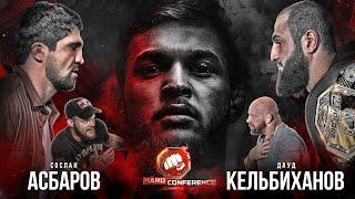 Чоршанбе жив? Дауд VS Сослан. Бой за пояс. Т-34 VS Большой Папа. Джефф Монсон на голых кулаках.