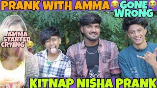 TRENDING GIRL NISHA PRANK HER MOM  WITH RAHUL TIKY | AMMA CRYING | VJ SAMEER | HASHTAG TODAY