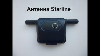 Проверка передающей антенны Starline