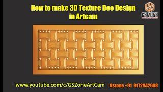 How to make 3D Texture Door in Artcam @gszone_cnc_solution #cnc #wood #router #furniture