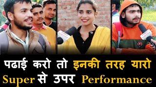 Gk Questions in Public by Ram chaudhary | College Students | gk current Video | Public Reaction Ram