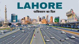 Lahore city 2024 | The heart of Pakistan | Lahore Pakistan | पाकिस्तान का दिल - लाहौर 