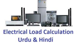 Electrical Load Calculation In A House (Urdu & Hindi)