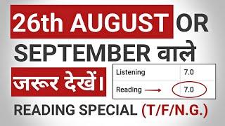 26 August ielts reading passage tips | Reading tips and tricks | 2 September ielts exam | True false