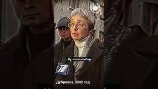 Как Политковская помогала заложникам Норд-Оста