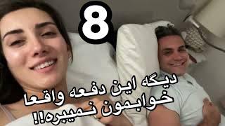 Our House Hunting Journey P8 | ماجراى خونه خريدن ما قسمت ٨