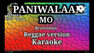 Paniwalaan mo - Brownman || Karaoke Reggae version