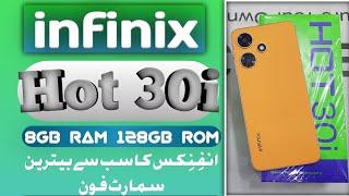 Infinix Hot 30i Unboxing Price in Pakistan #itinbox