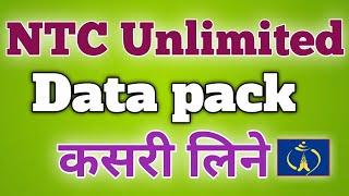 Ntc Unlimited Data Pack Kasari Line || Ntc Data pack Line Sajilo Tarika | Nepal Telecom Ntc Data