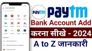 How to add bank account in paytm - paytm bank account link 2024