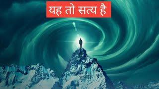 motivational suvichar in hindi by prerna । best motivational speech hindi । new life quotes