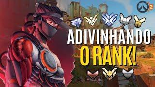 ADIVINHANDO o RANK dos INSCRITOS no OVERWATCH 2! ( @Jogue como um Ogro) #1