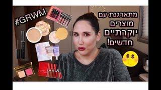 סמדר סוקרת! סמאשבוקס, שאנל, טארט, טופייסד, ארמני ועוד! נובמבר 19