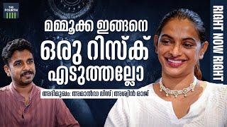 മമ്മൂക്ക ഇങ്ങനെ ഒരു റിസ്ക് എടുക്കാൻ തയ്യാറായല്ലോ | Amalda Liz |  Mammootty | Bramayugam | Interview