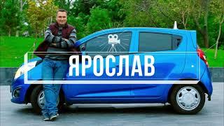 С какой стороны подходить к автомобилю?