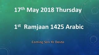 When is ramadan 2018