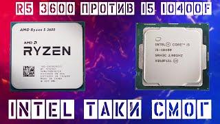 Intel Core i5 10400 vs AMD Ryzen 5 3600