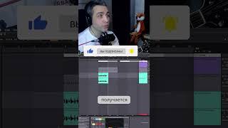 Почему я не пишу живые инструменты в Ableton Live #запись #аранжировка #сведение #биты #записьгитары