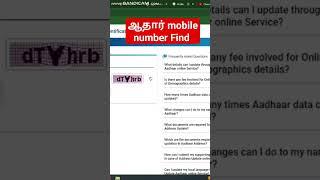 How to Find number #shortsindia  #shortsvideo #shortsfeed #shortsyoutube #shortsviral #shorts