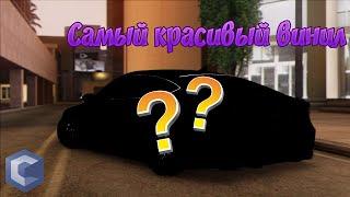 Самый лучший винил на CCDPLANET MTA