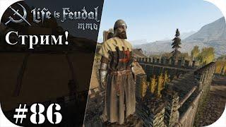 Выбиваю чертежи на доспехи 3 тира! и не только. |LIfe is feudal: MMO #86