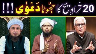 20 Taraweeh peh IJMA ka Jhoota DAWA ! ! Reply to Mufti Tariq Masood ! !  Engineer Muhammad Ali Mirza