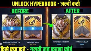 How To Unlock Lab Rampage Hyperbook Time Limited| Legendary Outfit UNLOCK Kaise Kare | ff New Event