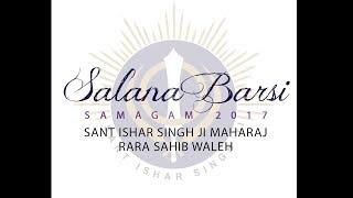 LIVE - Salana Barsi Smagam 2017 - SATURDAY