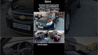 #épica #carprice 17/11 #xorazm_moshina_narxlari #buxoromoshinabozor #samarqandmashinabozori #gm