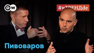 Андрей Пивоваров о жизни после обмена, войне и будущем РФ: Власть будет формироваться внутри России