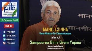 Union Minister Manoj Sinha launches Sampoorna Bima Gram Yojana