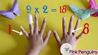 9 Times Table Finger Trick  | Kids Teaching Kids