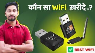 Best WiFi Dongles for PC in 2024 | BestWifi Adapters For PCBest External Wifi Dongle