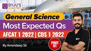 General Science | Most Expected Qs | Part 1 | AFCAT 1 2022 | CDS 1 2022 | Science Preparation