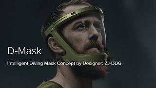 The D-Mask |  FUTURISTIC SMART DIVING MASK | DESIGNER ZJ-DDG | Industrial Designer | Shenzhen