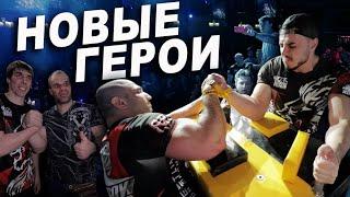 Кто сменит Бабаева и Цыпленкова? Новые герои Professional Armwrestling League