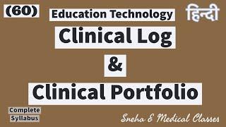 Clinical Log and Clinical Portfolio !! Educational Technology !! Hindi !!