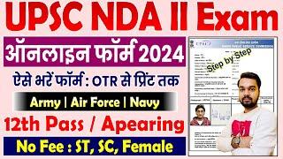 UPSC NDA 2 Online Form 2024 Kaise Bhare | How to fill UPSC NDA 2 Online Form 2024