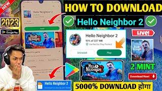  HELLO NEIGHBOR 2 DOWNLOAD ANDROID 2023 | HOW TO DOWNLOAD HELLO NEIGHBOR 2 IN ANDROID | PLAY STORE