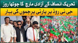 Imran Khan Long March Fourth Day | PTI Workers In Action | Aaj News