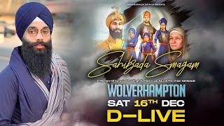 D-LIVE Sahibzada Smagam 2023 | Wolverhampton, 16/12/23 | Bhai Harinder Singh Ji | NKJ