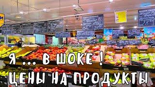 ЦЕНЫ на ПРОДУКТЫ в Украине 2021  АПРЕЛЬ !!!! / KIEV UKRAINE